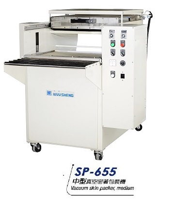 密著包裝機-中型