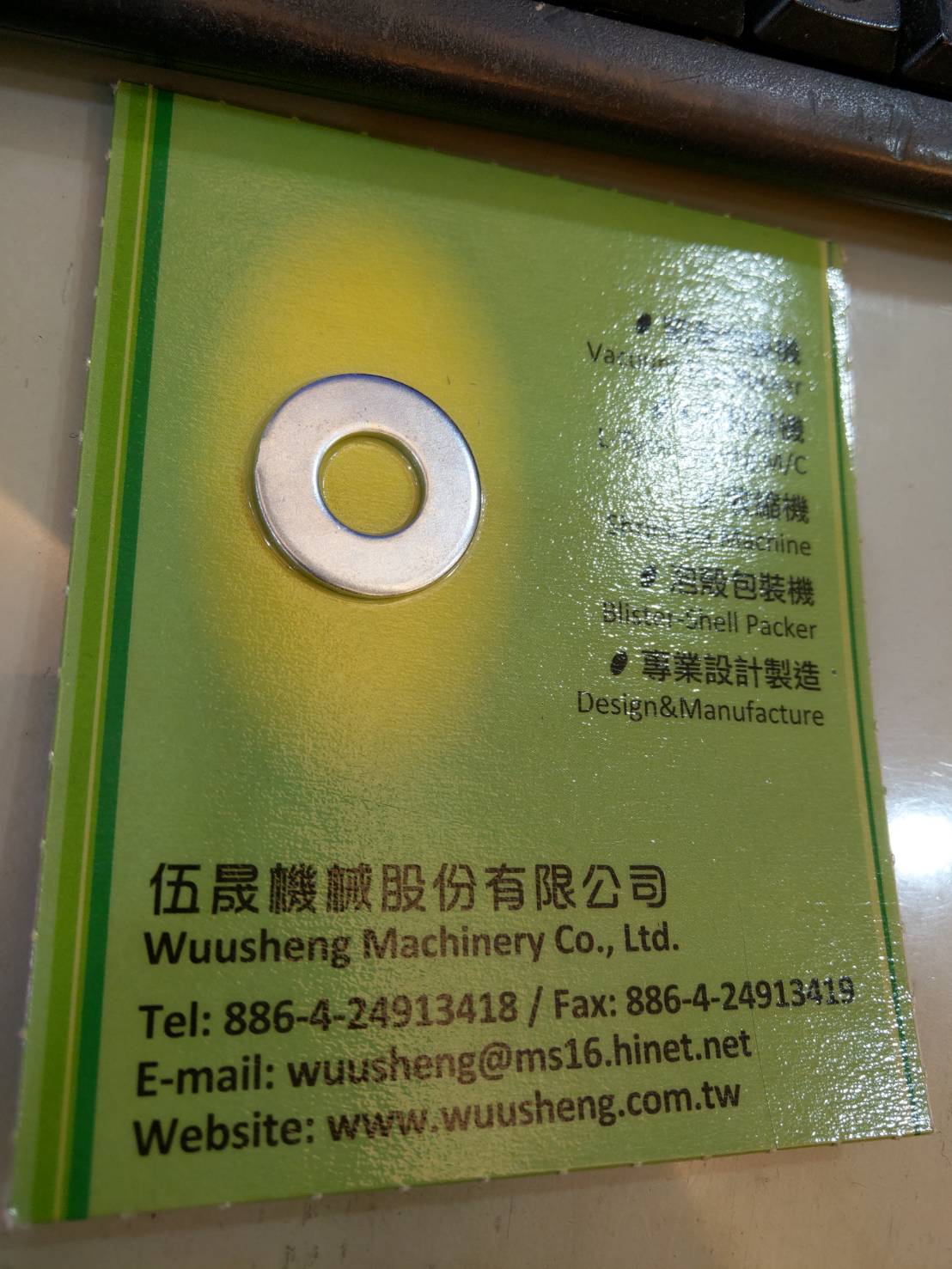 Skin Packer Sample 01